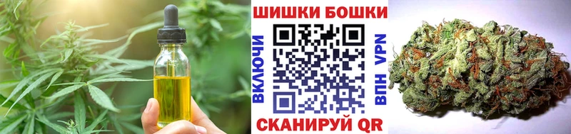 хочу   Вуктыл  OMG зеркало  Cannafood конопля 