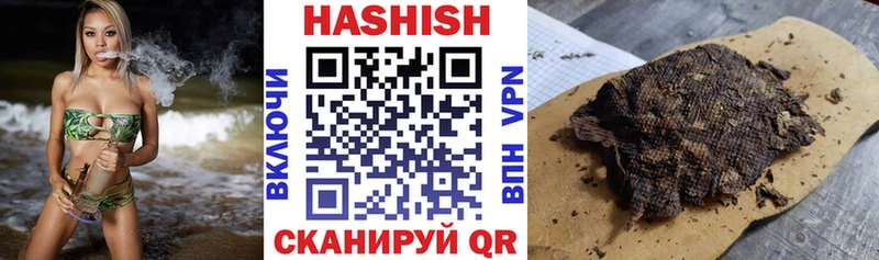 кракен ссылки  Вуктыл  ГАШ hashish 