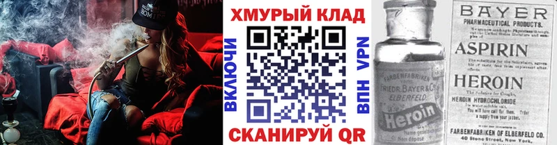 ГЕРОИН афганец  закладки  Вуктыл 
