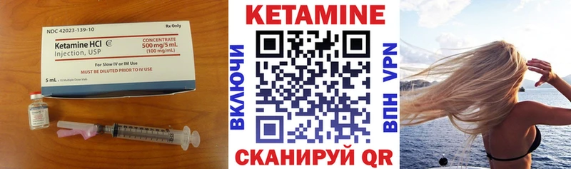 hydra сайт  Вуктыл  Кетамин VHQ 