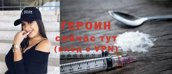 бошки Арсеньев