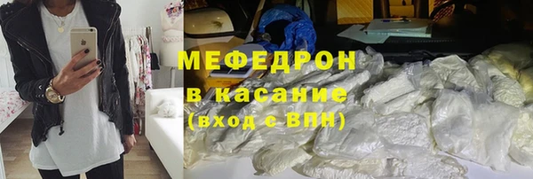 спайс Аркадак