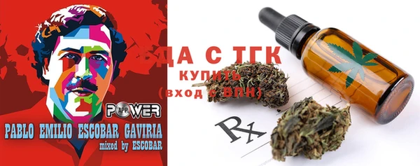 скорость Армянск