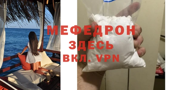 скорость Армянск