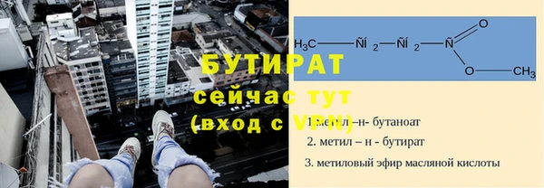 бошки Арсеньев
