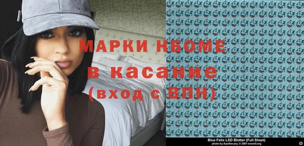 скорость Армянск