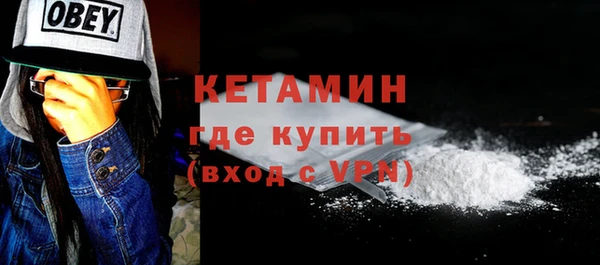 скорость Армянск
