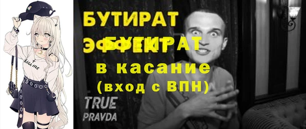 скорость Армянск