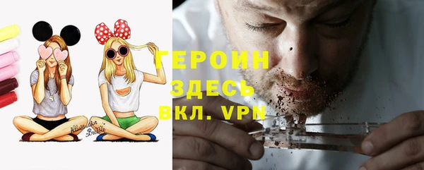 бошки Арсеньев