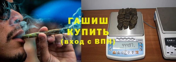 бошки Арсеньев