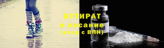 бошки Арсеньев