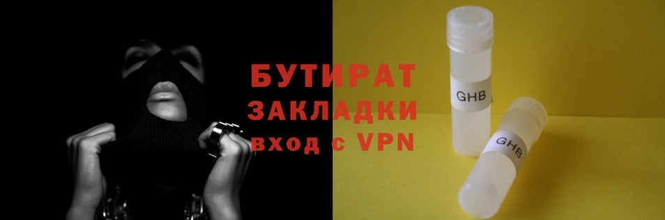 спайс Аркадак