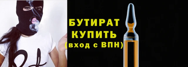 скорость Армянск