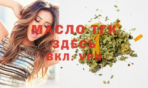 скорость Армянск