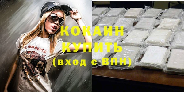 скорость Армянск