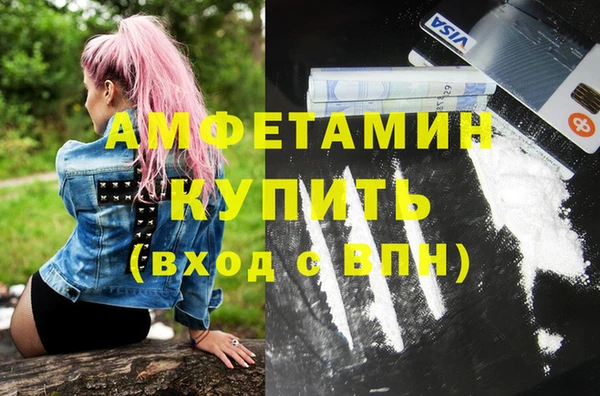 спайс Аркадак
