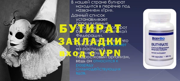 скорость Армянск