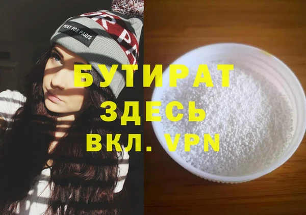 бошки Арсеньев