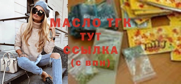 спайс Аркадак