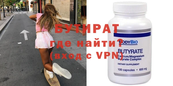 спайс Аркадак