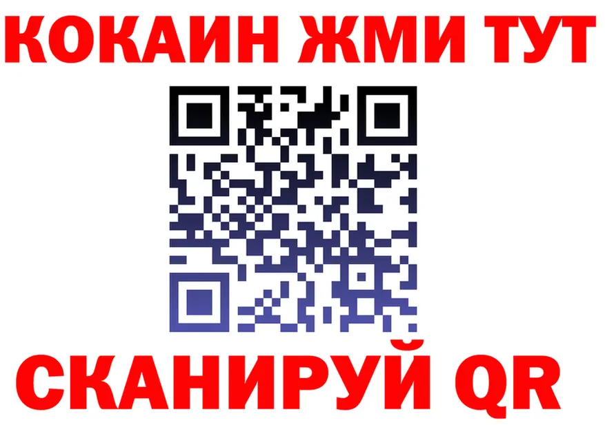 Кокаин 97% ТОР это МЕГА Вуктыл