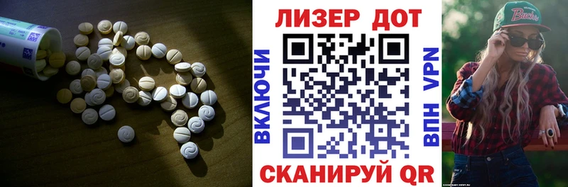 LSD-25 экстази кислота Вуктыл