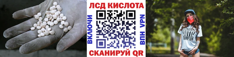Лсд 25 экстази ecstasy  Вуктыл 