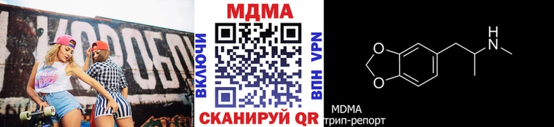 МДМА Molly  Вуктыл 