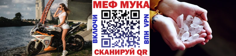 МЯУ-МЯУ VHQ  дарк нет формула  Вуктыл  кракен ТОР 