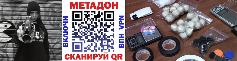 Метадон белоснежный  где продают   omg онион  Вуктыл 