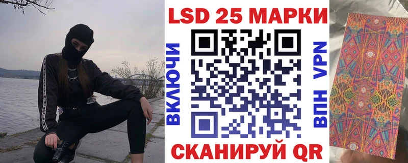 Марки 25I-NBOMe 1,5мг  наркошоп  Вуктыл 