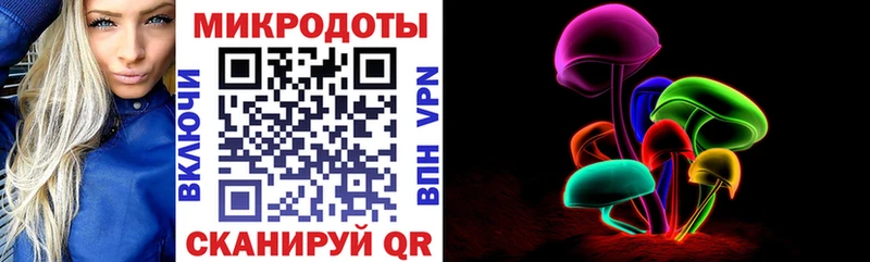 Галлюциногенные грибы мицелий  Вуктыл 